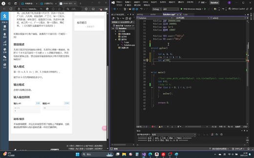 [Day 6 | 又是被组合数学蹂躏的一天]每天洛谷4道橙题，直到我不想写（P1413 P1449 P1459 P1497）