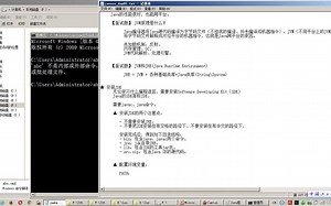 疯狂Java讲义_04_配置PATH和JAVA_HOME环境变量