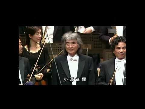 Bruckner: Symphony No.7 in E major - Seiji Ozawa & SKO (2003Live)