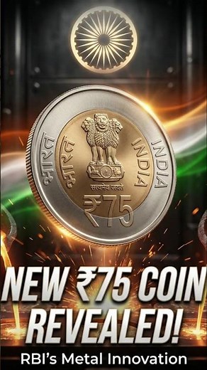 India’s Rare ₹75 Coin & RBI Role Explained | #shorts #fact #rupee