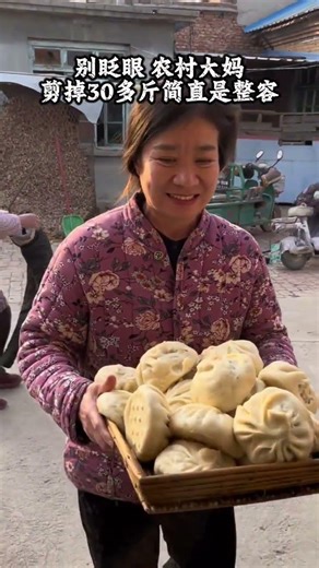 Home Workout: Rural Aunt's Counterattack Against Unfavorable Circumstances, Full Body Slim