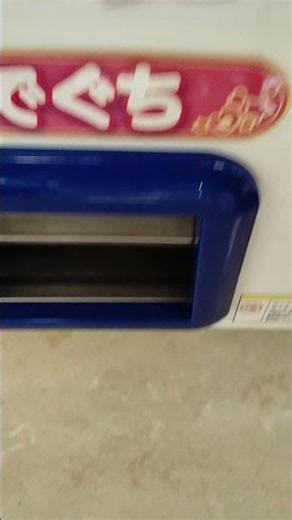 【おねがいアイプリ2弾】ぐみ（ポッピンマーチピンク）#おねがいアイプリ