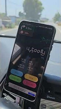 요즘 핫하다는 택시미터기어플🚖 사용후기🚕