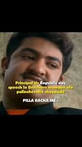 Appatlo ala undedhi 😂 #republicday | Telugu Tribe