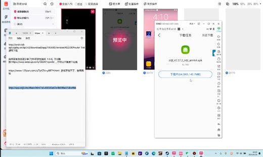 自动精灵全自动抢子弹教学