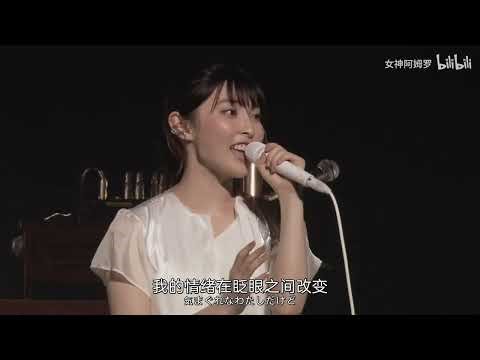 家入レオ -「だってネコだから」