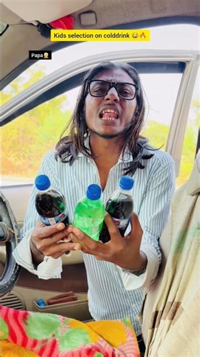when kids choose colddrink😂🔥| Indian family🤣|| #shorts #indian #relatable #funny #kids #papa