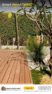 4.9K views · 25 reactions | Our location project : Lake View Residence - New Cairo During installation WPC Contact Us: 01222537714 - 01018014451  Company address: 67 Abdel Aziz Fahmy Street - Heliopolis  ‎‏#smartwoodwpc‏ #wpc ‏#woodplasticcomposite #Decking #Flooring #wpcdecking #Deck #outdoordecking #deckingspecialist #Wood #ecofriendly #sustainableliving | Smart Wood WPC | Facebook