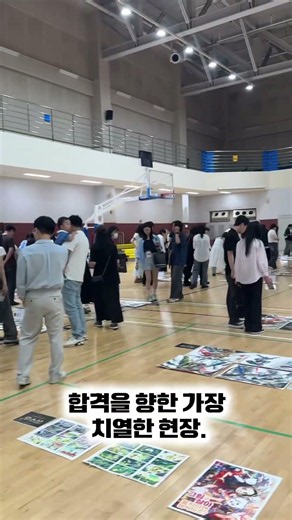 2026년6월 전국연합시험 품평회[하이파이브미술학원 & 애니하이만화학원][광명미술학원]