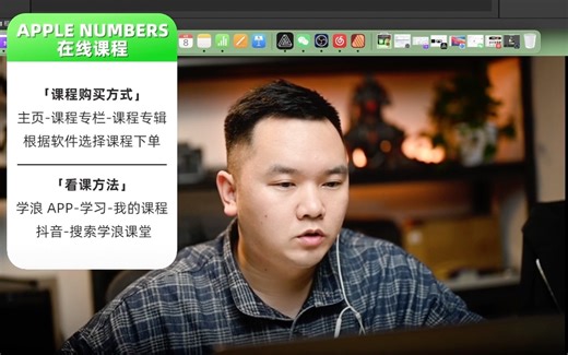 【直播 live】Affinity publisher2.0 插入表格#插入表格 #Affinity