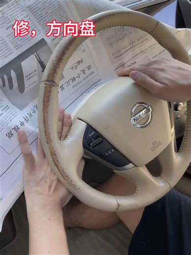 Quick Guide to Restoring Your Steering Wheel Color