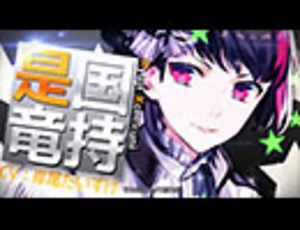 B-project プロモーションムービー