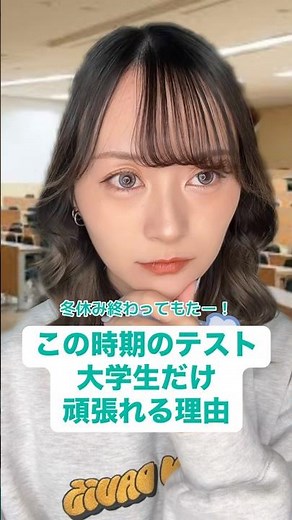 When does spring break start? #stories #schoolstories #universitystudents #tests