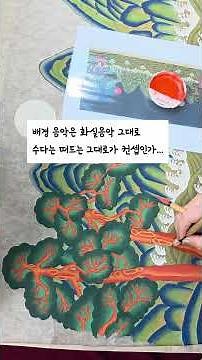 [민화가람 화실] 전통 민화 채색 과정 | 초보도 따라하는 한국 채색 기법 | 일월오봉도 그리기 ASMR / Korean Minhwa Painting