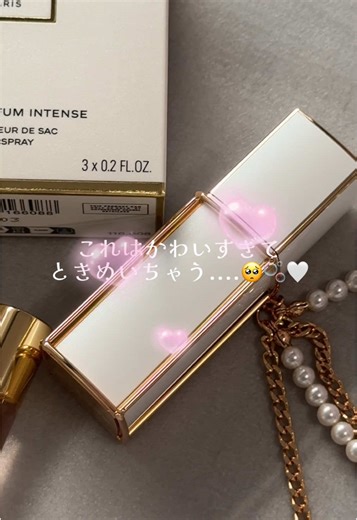 CHANELの新しい香水で魅了される瞬間