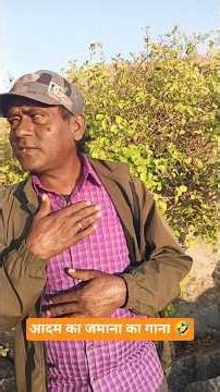 Ghoda Haati Wala Gana.. 🙏❤️🤣🥰#reels #song #music #oldsong