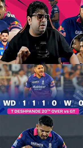 Tushar Deshpande 11 runs final over 🔥 #cricket #ipl #shorts