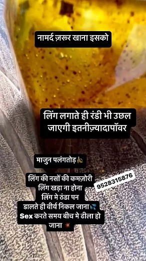 121K views · 559 reactions | सर्दी का तोफ़ा @bodybuilding #fitness #gym #workout #fitnessmotivation #motivation #fit #muscle #training #gymmotivation #fitnessmodel #lifestyle #bodybuilder #health #healthy #healthylifestyle #instafit #exercise #sport #hindihealthtips #healthyindian #healthyindiandiet #healthyindia #ayurveda | Hakim Ji Hurbel | Facebook