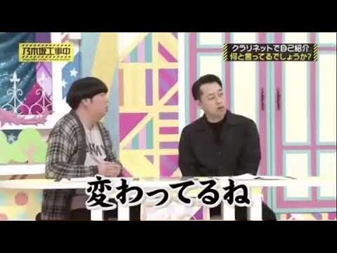 遠藤さくら 日村派