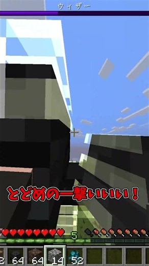 ヒーローのような破壊力を手に入れれるmodをご紹介！！【マインクラフト/Minecraft】#マイクラ #マインクラフト #shorts