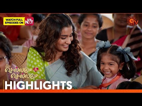 Chellame Chellame - Highlights | 17 Dec 2025 | Tamil Serial | Sun TV