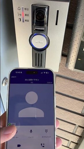 SIP ソフトフォンからの呼出