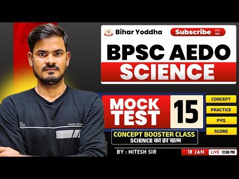 BPSC AEDO Science Mock Test | Practice Set - 15 | By: Nitesh Sir #bpsc_aedo