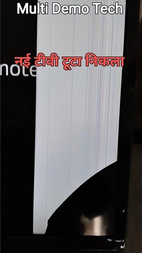 LG Led Tv Display Broken||How to fix a Cracked Tv Screen #lcdreplacement