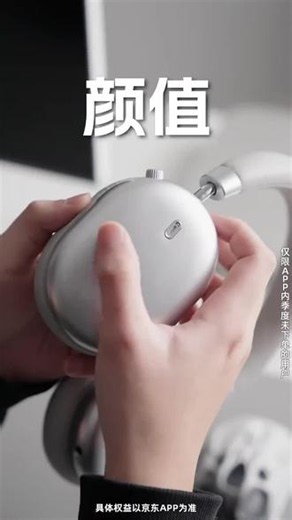 快速连接蓝牙耳机 使用便捷信号稳