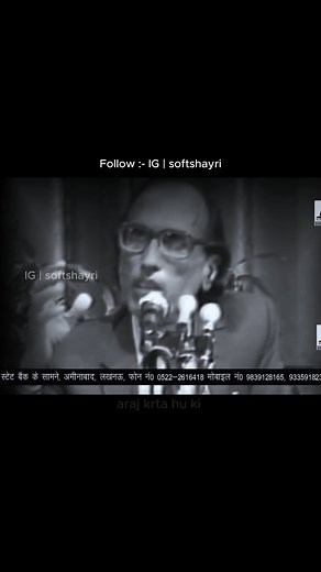 SoftShayri | Woh chandni sa badan .. Tag ur friend @softshayri .. .. Poet :- Bashir Badr .. Don’t let this stay in your feed—let it flow through... | Instagram