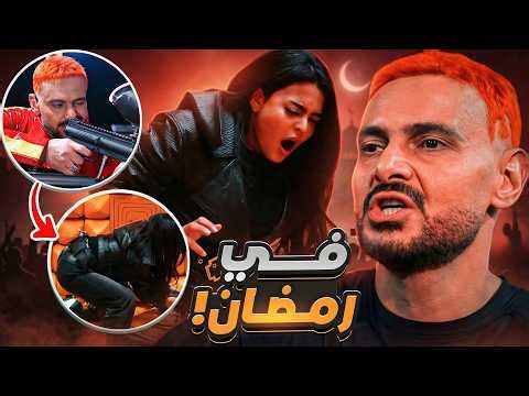 Ramez Galal's series: An insult to the principles of society