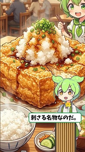 福井観光グルメ】初めての福井で絶対食べるべき名物7選！