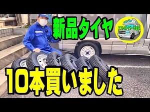 Subtitled. How to change a tire on a camper. #campervan #tire change #car jack #DIY