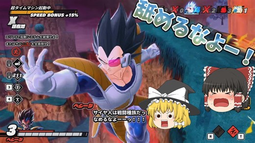 【DBDBD】ほう、動きだけはなかなかのものだ【ゆっくり実況】