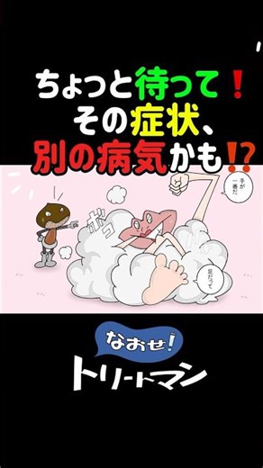 手足口病とヘルパンギーナ、見分け方知ってる❓