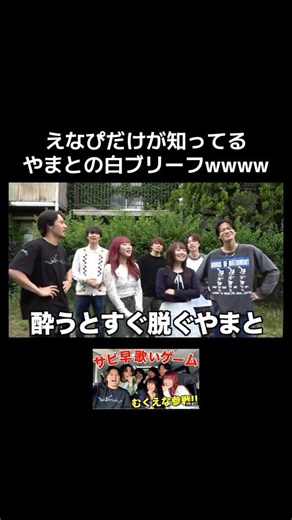 【放送事故】むくにちょめちょめを見られたやまとwwwwwwwww #コムドット#コムドット切り抜き #やまと#ゆうた#ゆうま#ひゅうが#あむぎり