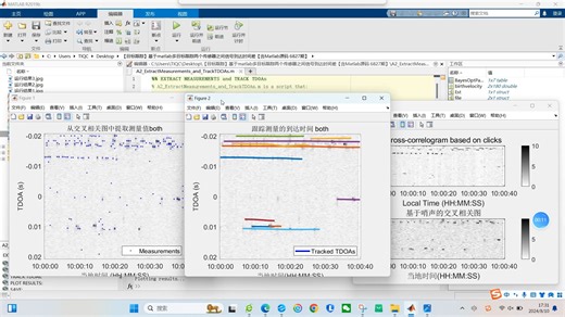 【目标跟踪】基于matlab多目标跟踪两个传感器之间信号到达时间差【含Matlab源码 6827期】