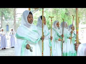 ethiopian orthodox wereb|ethiopian orthodox tewahedo church wereb|wereb ethiopian|wereb mezmur|ወረብ