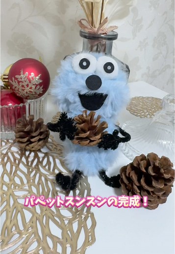 セリアのモールドールでパペットスンスンを作成！