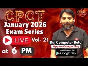 January 2026 CPCT EXAM Vol 21 | most important | 500 MCQ | CPCT new update| COMPUTER MCQ | CCC