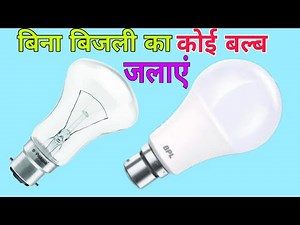 Is it magic or science 😱 Miracle of science || Magic tutorial in Hindi || Learn Magic Tricks || L...