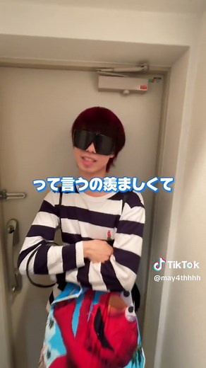 ピラフ星人とmay4のラップバトル｜自宅に突然仕掛けたMCバトル