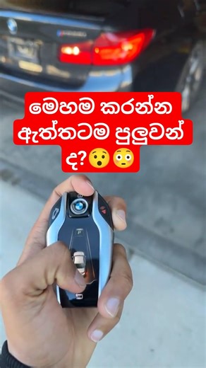 Remote Control...😎🖤#bmw #realorAI #virelreels #FYI #fyrシ