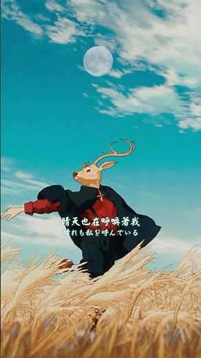 Yorushika 全新專輯《第二人稱》數位發行，〈千鳥〉新曲MV公開。