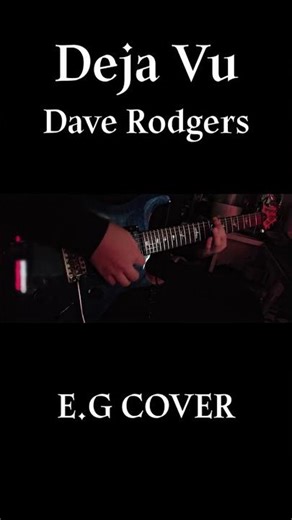 설 연휴 때 들으면 집까지 10분 컷 나는 노래 | Dave Rodgers - Deja Vu / Guitar Cover #guitar #guitarcover #cover