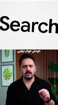 در ۹۰ روز قطعی اینترنت چه اتفاقی افتاد؟ #فناوری #تکنولوژی