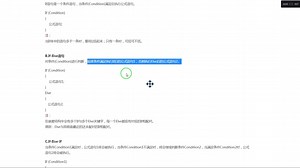 在嵌套结构中会有多个If与多个Else关键字_哔哩哔哩_bilibili