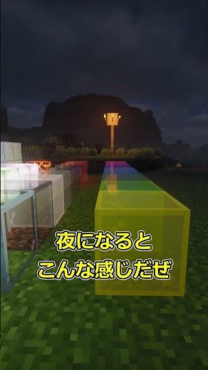 【シェーダー紹介】光の表現がきれいなシェーダーを紹介‼#マイクラ #マインクラフト #ゆっくり実況 #minecraft #まいくら #shaders #minecraftshaders