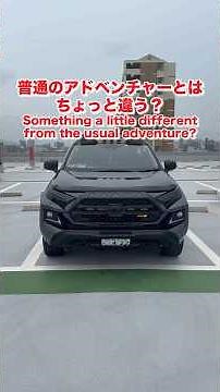 [Special Edition Vehicle] What's different about the Off-Road Package 2? #toyota #rav4 #carintrod...