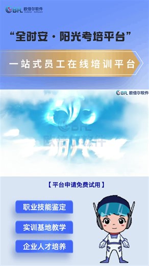 虚拟仿真教学平台：课程资源、仿真操作、智慧监管一站满足